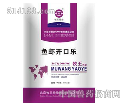 鱼虾开口乐