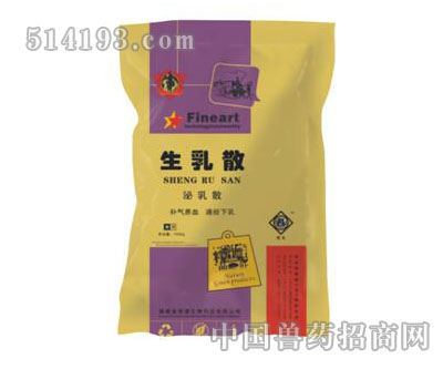 泌乳散
