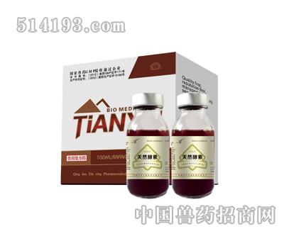 天然酵素