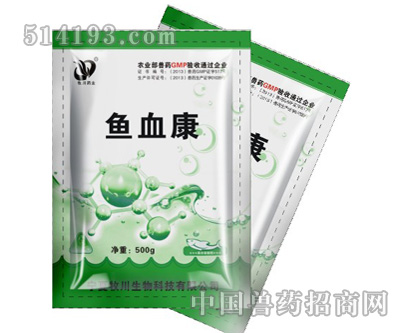 鱼血康