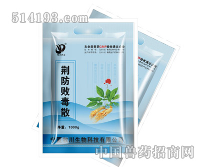 荆防败毒散