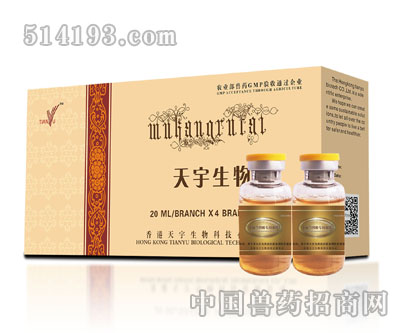 羊小反刍兽疫专用血清