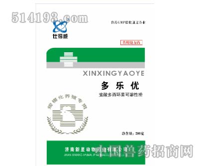 多乐优