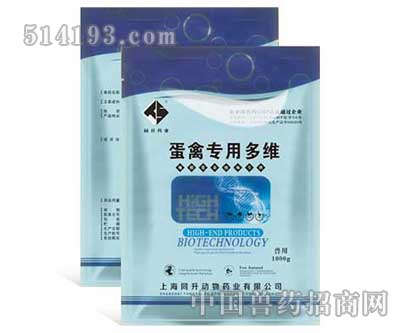 蛋禽专用多维