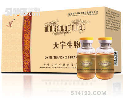 高免黄金肽