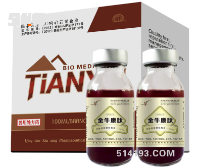 金牛康肽