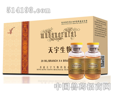 高热多抗肽