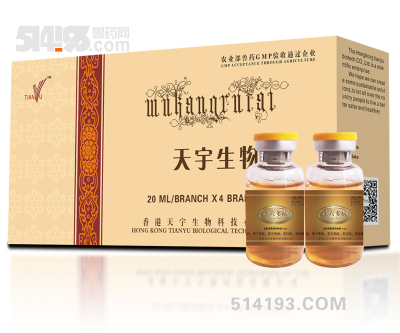 羊六多抗