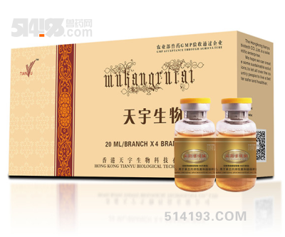 头孢噻呋呐家畜家禽通用药
