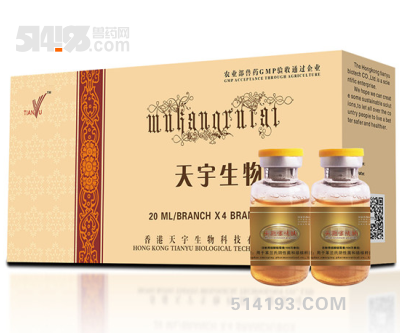 头孢噻呋呐