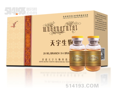 羊巴氏特灵