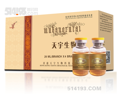 羊康-羊疾病的克星