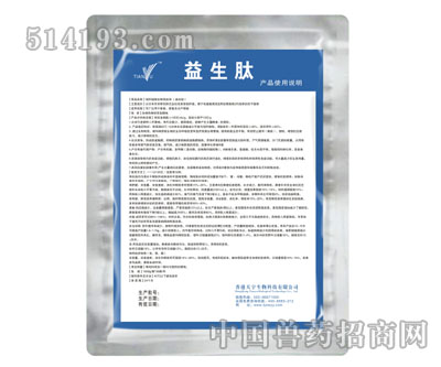 益生肽-饲料级微生物添加剂