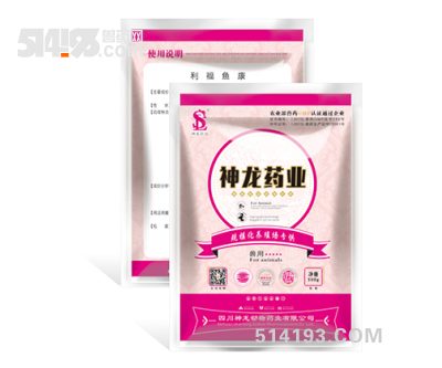 利福鱼康