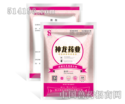 菌敌