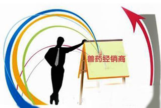 现今兽药经销商面临的五个困境