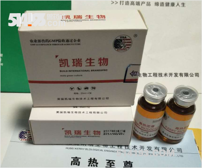高热至尊—猪八联血清抗体—解决无名高热