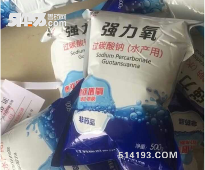 强力氧