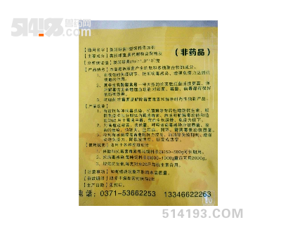 多抗甲素