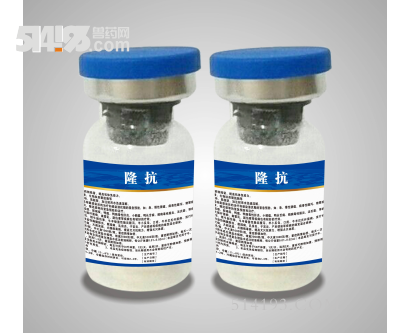 隆抗干扰素(抗病毒**)