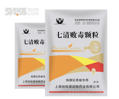 七清败毒颗粒