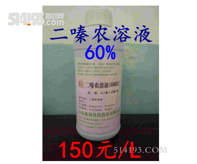 60%二嗪农溶液