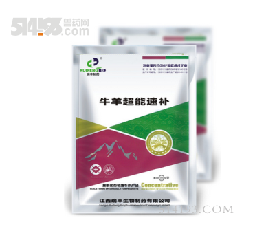 牛羊超能速补