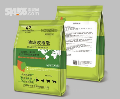 清瘟败毒散