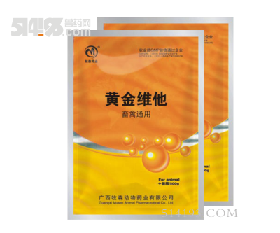 黄金维他