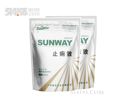 止痢散