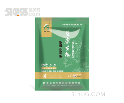 保肝护肾散
