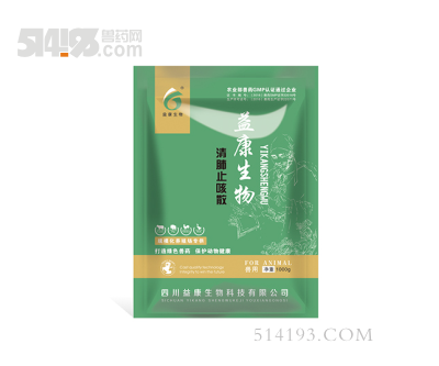 清肺止咳散