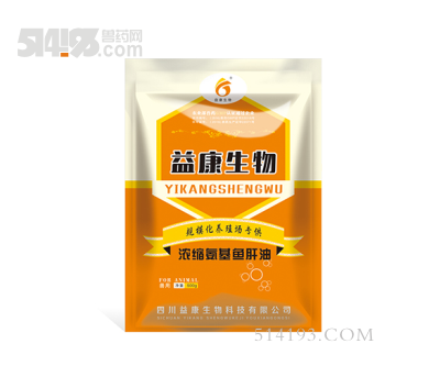 浓缩氨基鱼肝油