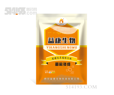 蛋禽多维
