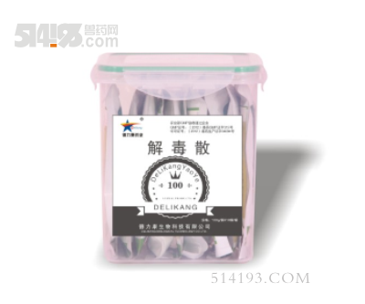 解毒散