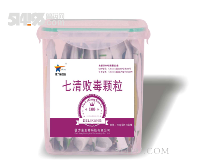 七清败毒颗粒
