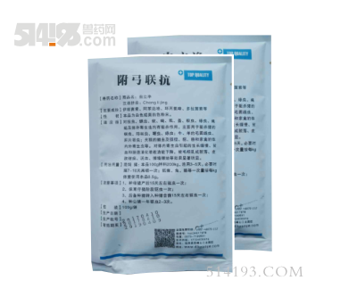 附弓联抗