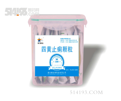 四黄止痢颗粒
