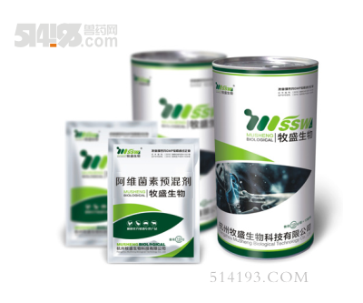 阿维菌素预混剂
