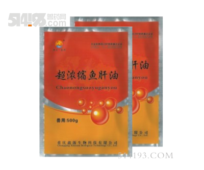 超浓缩鱼肝油