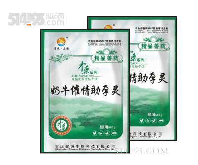 奶牛催情助孕灵