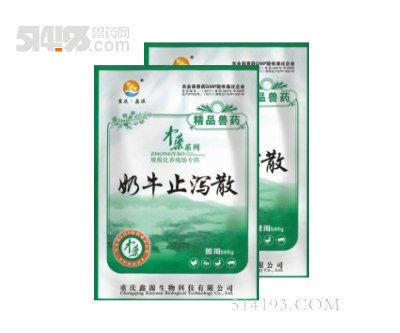奶牛止泻散