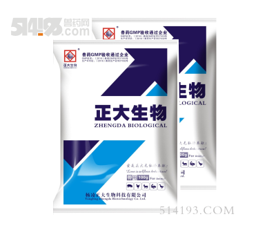  氟苯尼考粉