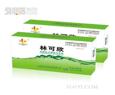 林可欣