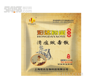 清瘟败毒散
