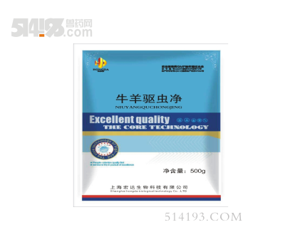牛羊驱虫净