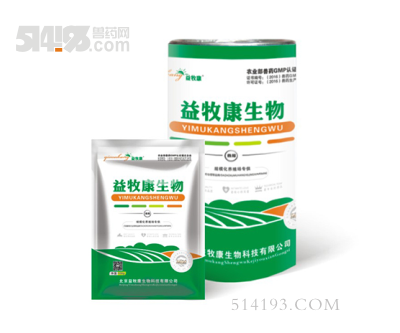 抗毒一绝