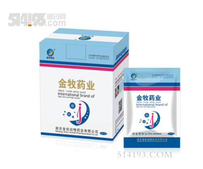 利福平(水产专用)