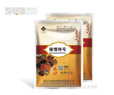 催情特号