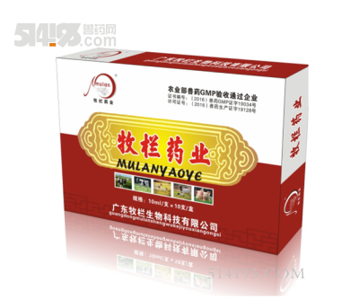 退烧开胃一针灵